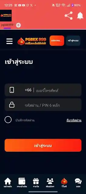 PGBKK999 PGBKK999
